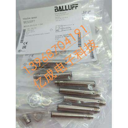 全新巴鲁夫接近开关 BALLUFF BES0140 BES M08EE-NSC20B-S04G质保 - 图1