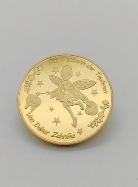 牙仙子纪念币换牙礼物小红书同款