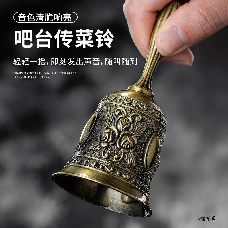 时尚欧式优雅锌合金手摇玫瑰花小铃铛 餐厅饭店传菜铃 手摇式铃铛,淘宝优惠券,粉丝福利购,淘宝优惠卷