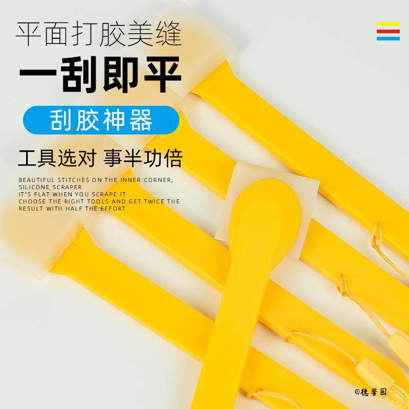 刮胶外墙美缝刮板刮胶板工具多功能软皮刮刀打胶神器刮胶皮石材,淘宝优惠券,粉丝福利购,淘宝优惠卷