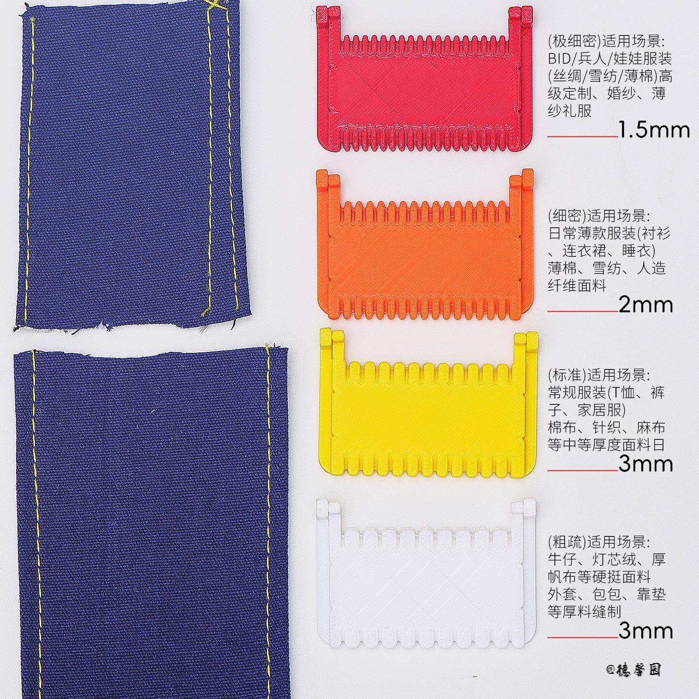 锁边器手工缝线手工缝线锁边合页式缝纫模板缝线家居合页针织工具,淘宝优惠券,粉丝福利购,淘宝优惠卷