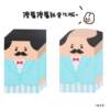 Bald eraser designer student stationery eraser