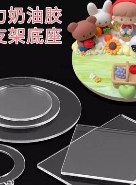 手工爆款装饰材料微玩2025款