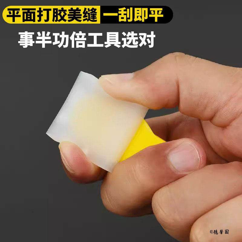 刮胶外墙美缝刮板刮胶板工具多功能软皮刮刀打胶神器刮胶皮石材,淘宝优惠券,粉丝福利购,淘宝优惠卷