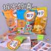 Creative gifts for primary school students to send prizes and stationery to classmates