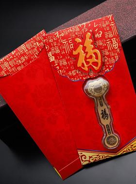 金色如意红包吉祥如意会销活动