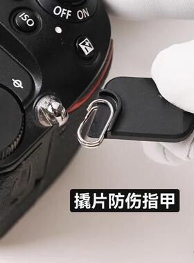 转接扣适用索尼富士保护实用