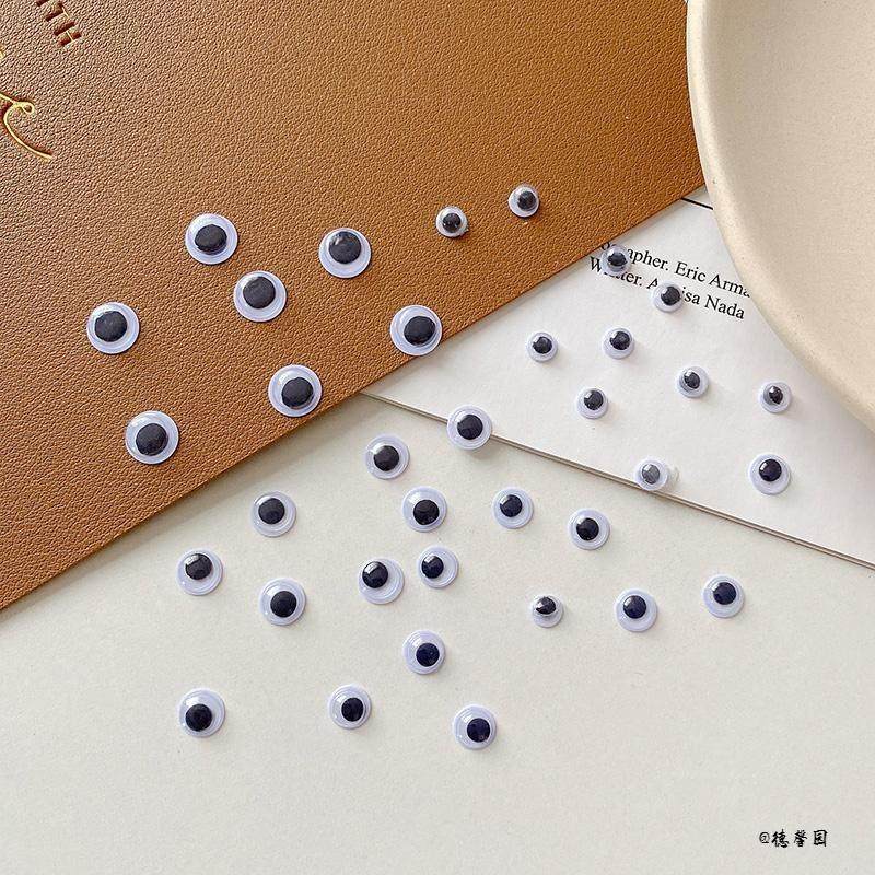 平底半面黑色动物眼睛手工玩偶玩具小鸡蛋袋制作材料DIY贴片配件,淘宝优惠券,粉丝福利购,淘宝优惠卷