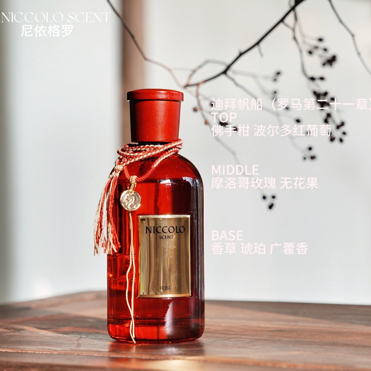 尼依格罗[蛇年限定]500ml迪拜帆船酒店御用植物精油高奢持久香薰,淘宝优惠券,粉丝福利购,淘宝优惠卷