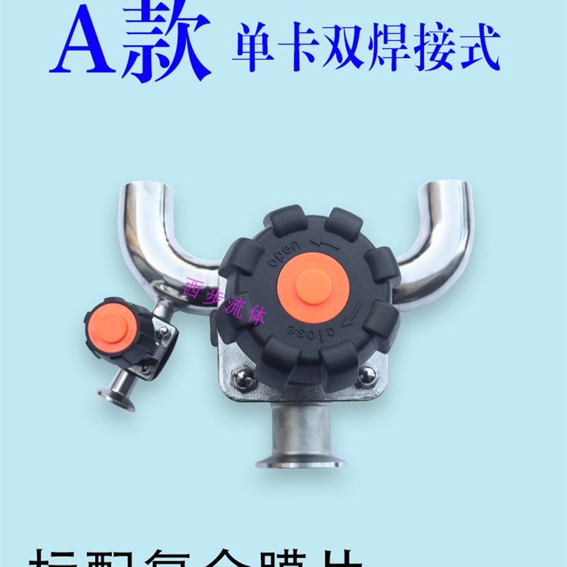 一体式U型三通带取样隔膜阀焊接式单卡双焊接316不锈钢精抛光,淘宝优惠券,粉丝福利购,淘宝优惠卷