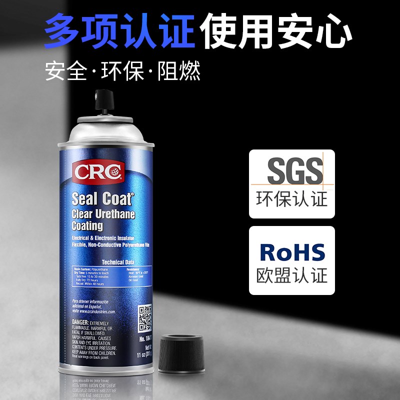 美国CRC18410聚氨酯绝缘漆 印刷电路板PCB板绝缘保护漆透明三防漆 - 图1
