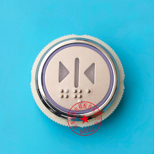 西奥电梯按钮 KD320C富士按钮KA04B 圆形不锈钢盲文DC24V 通用 - 图2