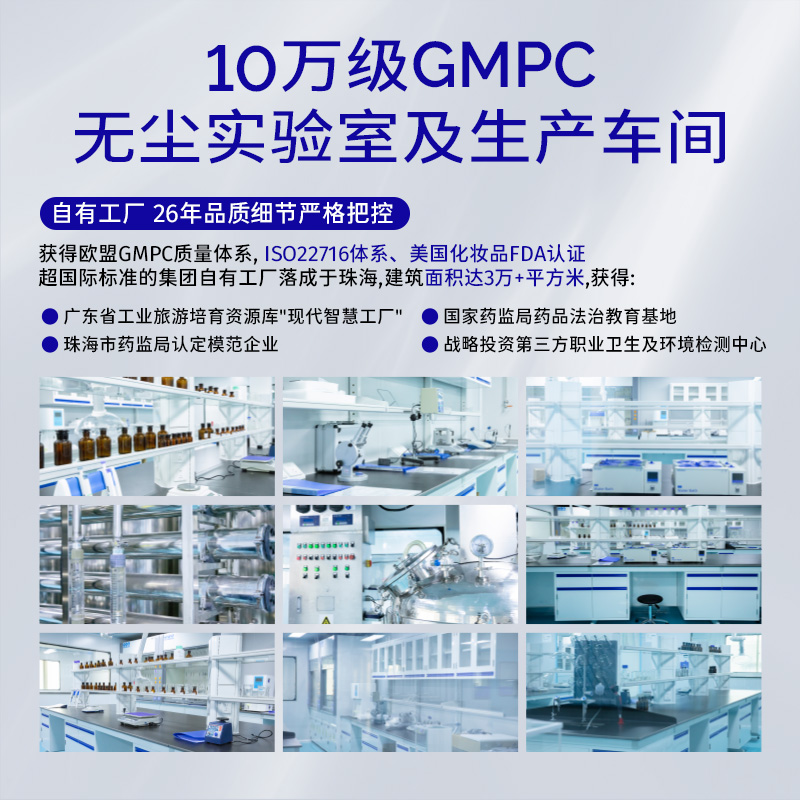 科复佳灵芝壳聚糖医用敷料贴医美术后屏障受损敏感修复冷敷非面膜