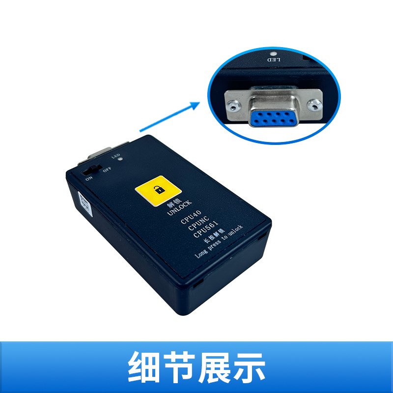 主板解码器解密器不限次数CPU40CPU561有无机房适用通力电梯配件 - 图1