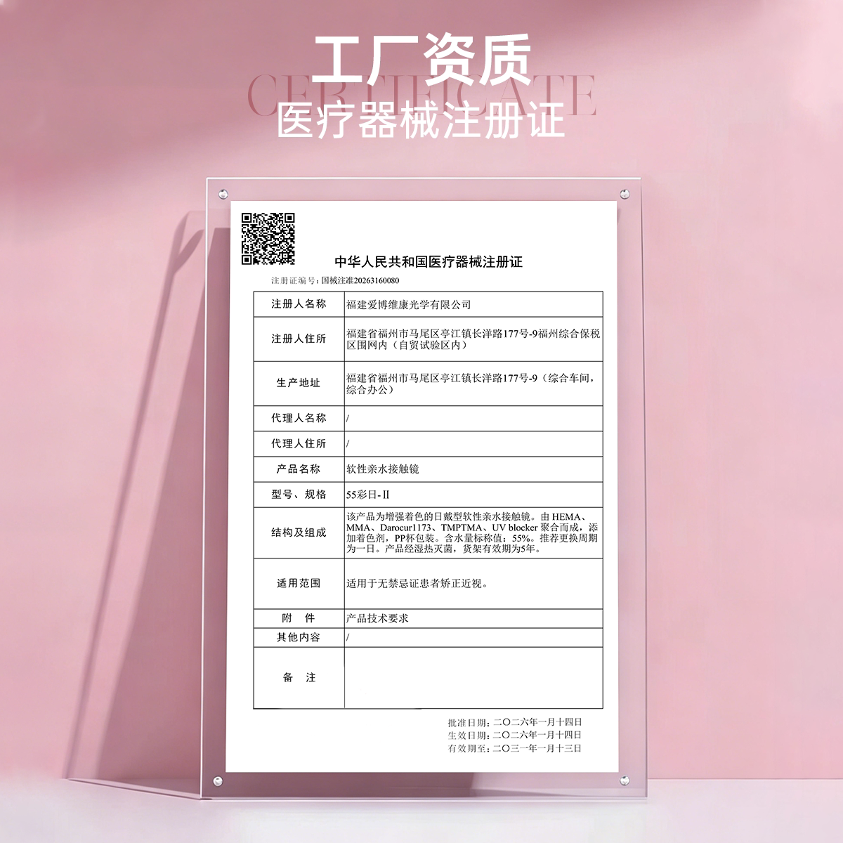 图5