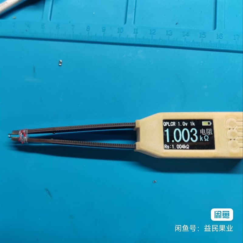 QPLCR电桥镊子 版w本:3s 关联2s 4s 5s - 图3