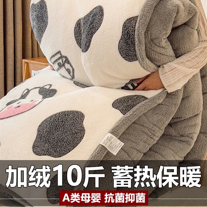 2025新款冬季羊羔绒被子棉被被芯冬天宿舍单人秋冬被加厚保暖10斤,淘宝优惠券,粉丝福利购,淘宝优惠卷