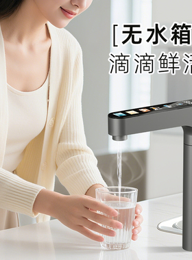 得湃即热式直饮水龙头净水器直饮机厨下管线机加热净热一体家用
