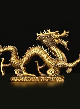 客厅铜龙摆件金龙金属青龙工艺品小龙形装饰品家居汉龙五爪龙大纯