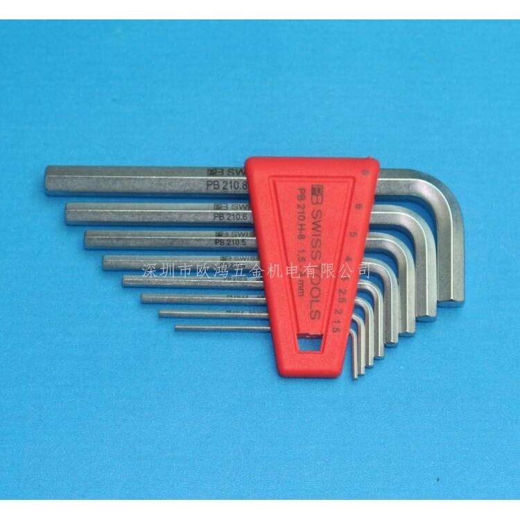 进口瑞士 PB 210.H-8 套装1.5-8mm公制平头L型内六角扳手 六角匙 - 图0