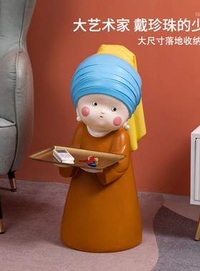 戴珍珠耳环少女大型落地摆件客厅沙发旁收纳托盘装饰品乔迁礼品