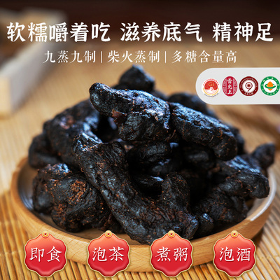 雷允上非遗传承黄精九晒九蒸九制