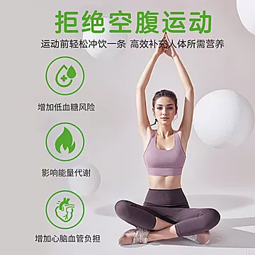 【雷允上】蛋白粉乳清动植物双蛋白质粉[20元优惠券]-寻折猪