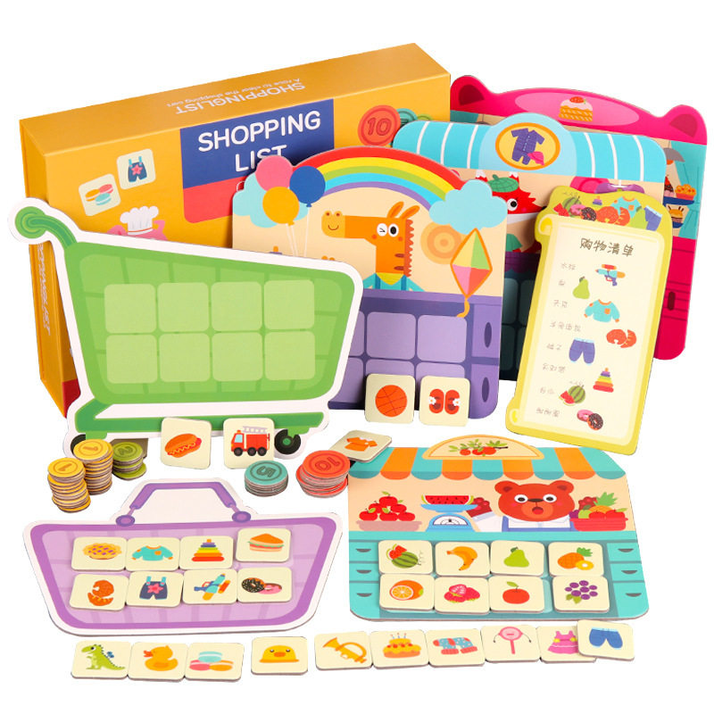 购物清单数学启蒙幼儿童桌游专注力早教益智思维训练幼儿园玩具,淘宝优惠券,粉丝福利购,淘宝优惠卷