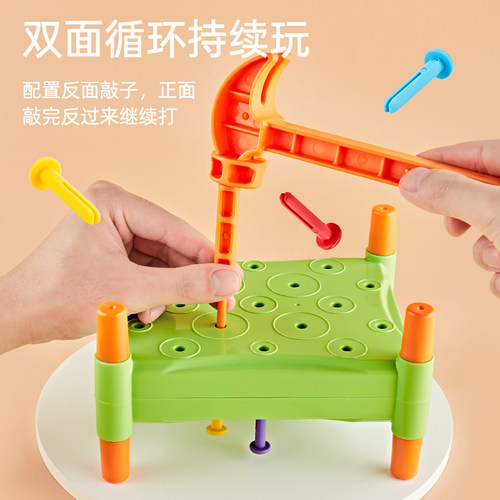 敲钉子益智玩具2-3岁蒙氏儿童敲钉台锻炼手指精细动作训练钉钉子 - 图2