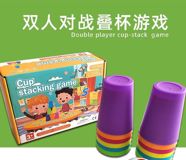 1-3 years old puzzle training parent-child toys