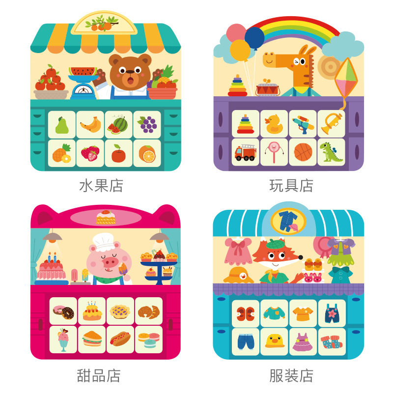 购物清单数学启蒙幼儿童桌游专注力早教益智思维训练幼儿园玩具,淘宝优惠券,粉丝福利购,淘宝优惠卷