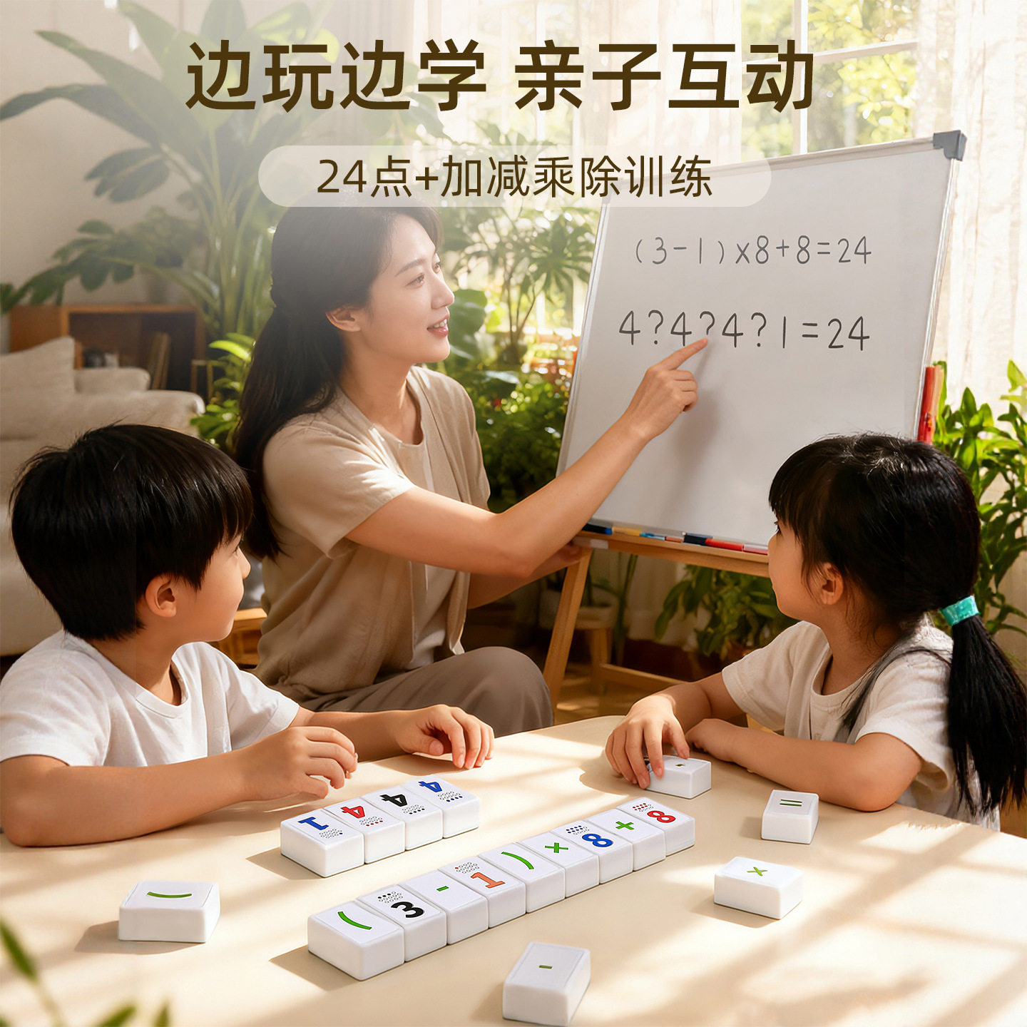 图5