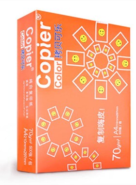亚太森博拷贝可乐复印纸72gA4打印纸A3办公80g白纸单包500张/包