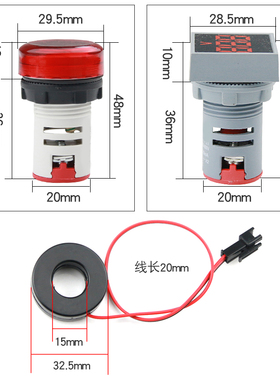 高精度交直流电流电压频率表指示灯数显数字双显小型24V220V380V