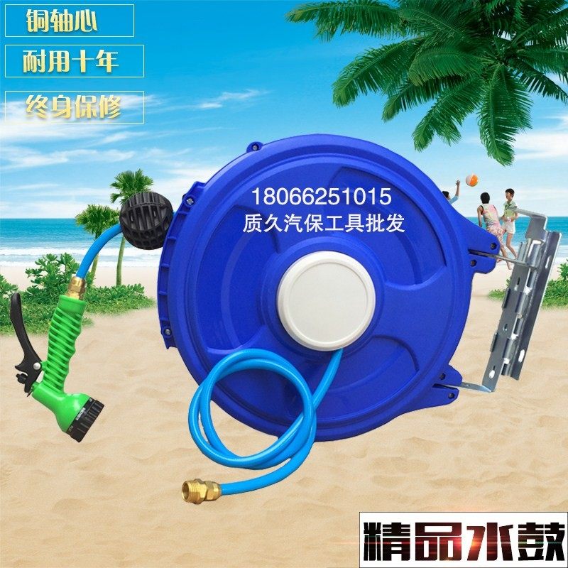 自动伸缩卷管器PVC包纱管洗车水管水鼓自动伸缩悬挂式水鼓20米,淘宝优惠券,粉丝福利购,淘宝优惠卷