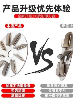 电动屠宰专用脱毛神器刮猪毛去牛羊毛磨光机角磨光机不锈钢刀片
