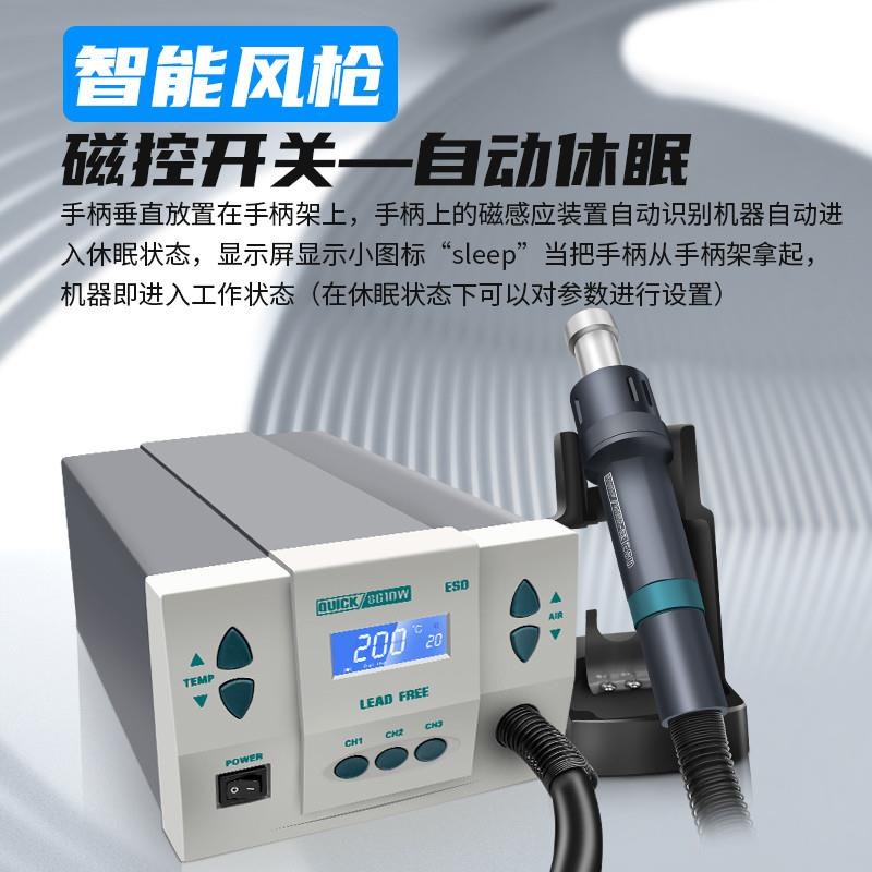 QUICK861DW热风枪拆焊台862DA大功率数显手机维修解焊返修台 - 图1