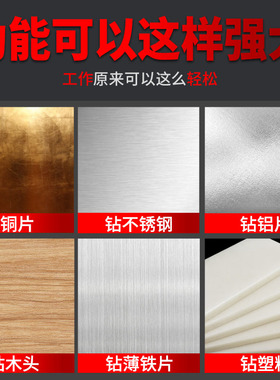 麻花钻套装打孔钢铁超硬不锈钢手电钻钻头合金钻头小转头用上工