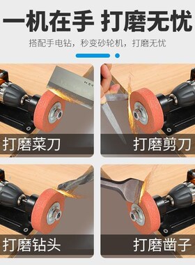 手电钻变砂轮机打磨机转换头磨刀砂轮金属抛光支架砂轮机配件底座