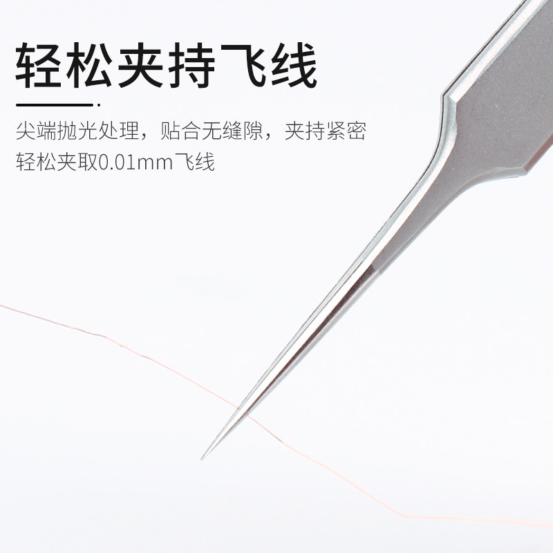 鹿仙子手机维修指纹飞线镊子直细弯尖头加长加硬燕窝挑毛聂子夹具,淘宝优惠券,粉丝福利购,淘宝优惠卷