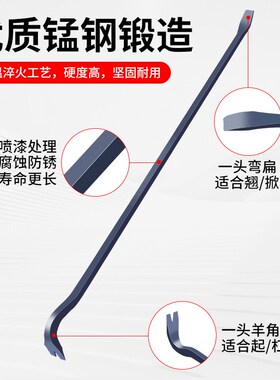 撬棍特种钢多功能起钉器工业级撬杆撬棒六角加粗专用起钉器高硬度
