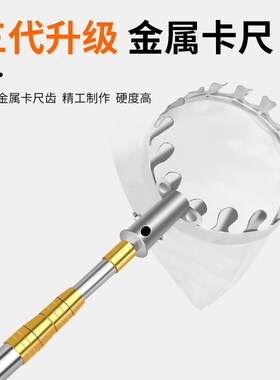 摘杨梅神器伸缩杆摘水果采摘枇杷桃果子李高空摘果器橘子桔枣杏子