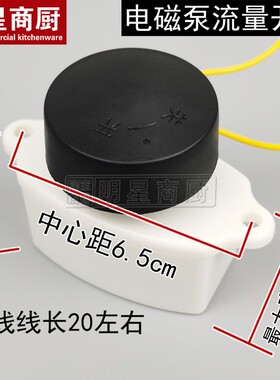 炉灶醇油灶台鼓风机调速开关 350无极变速器 电磁泵棉花糖机开关