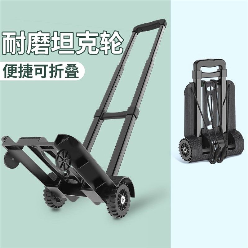 德国进口手推车折叠平板搬运车家用轻便拉货老虎车载重王推车货两,淘宝优惠券,粉丝福利购,淘宝优惠卷