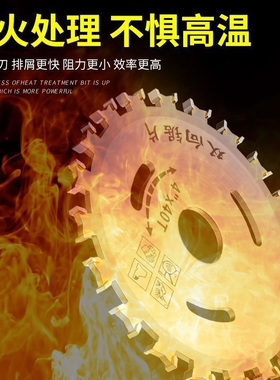 木工锯片合金切割专用木锯片双向齿切割片角磨机切割机神器磨光机