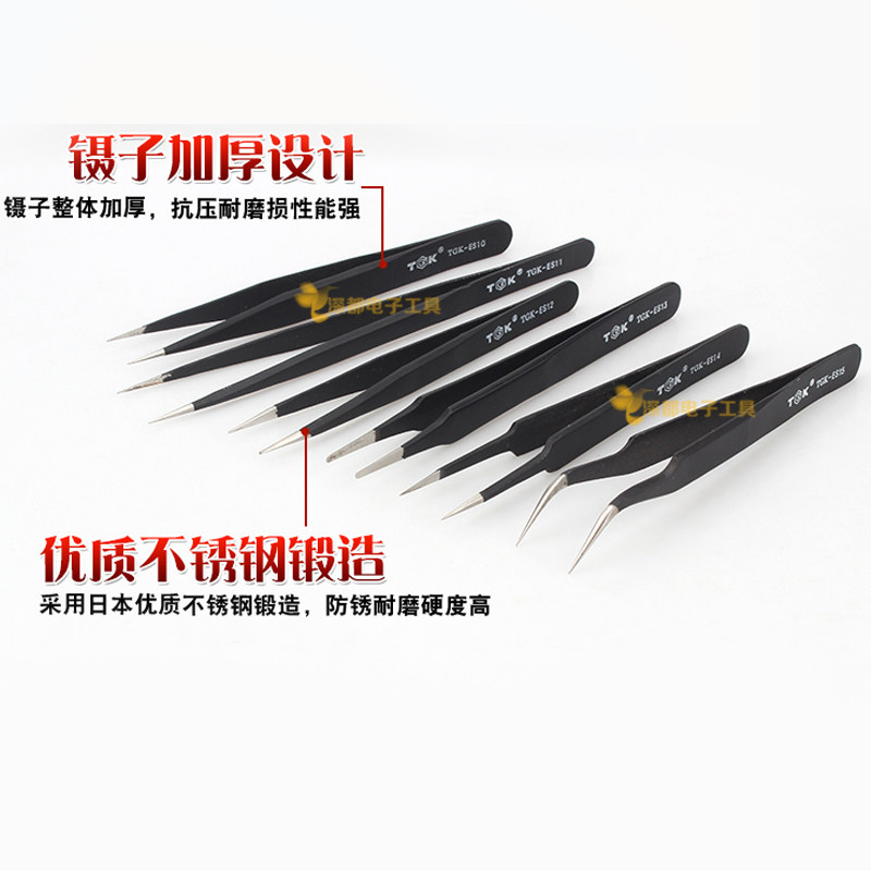 TGK防静电镊子工具精密不锈钢睫毛嫁接挑燕窝毛拔眉毛尖弯头一字,淘宝优惠券,粉丝福利购,淘宝优惠卷