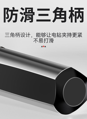 瓷砖打孔钻头混凝土开孔6mm霸王钻玻璃水泥合金手电钻专用三角钻