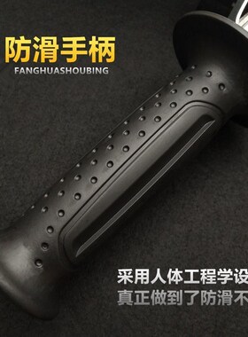 电锤手柄把手前手把加厚冲击钻26电锤电镐辅助前把手手柄电锤配件