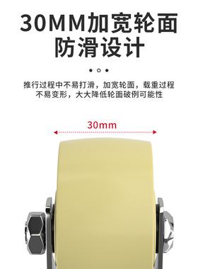 万向轮轮子3寸尼龙轮带刹车工业重型4寸小手推车轱辘5寸定向脚轮