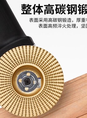 角磨机抛光盘木工刺盘打磨圆盘磨塑型抛光轮茶盘木锉刀木材磨片